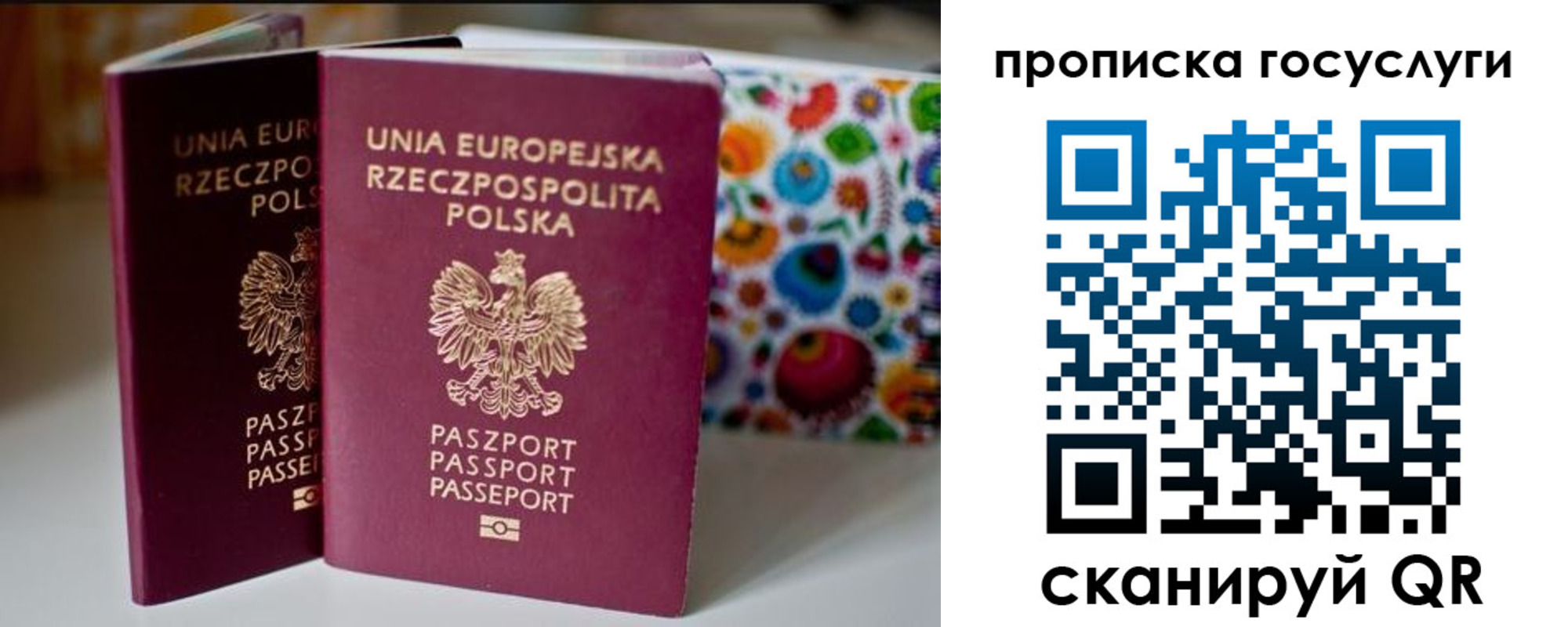 пропишу в квартире в Кисловодске