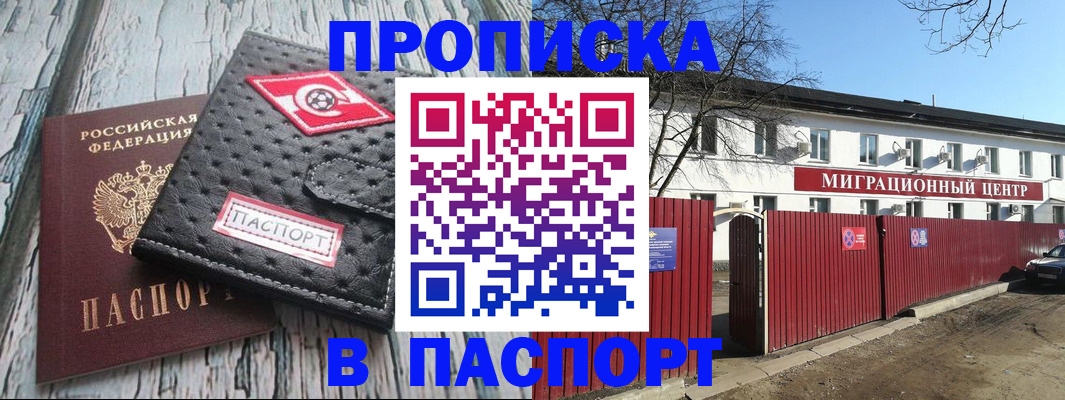 форма 3 в Кисловодске